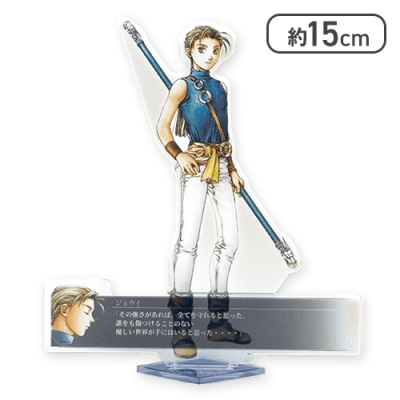 幻想水滸伝CS シークレットラディアンス ルック&ササライ2枚