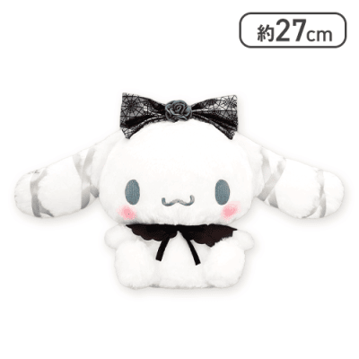 シナモロール ダークブラックBIGぬいぐるみ