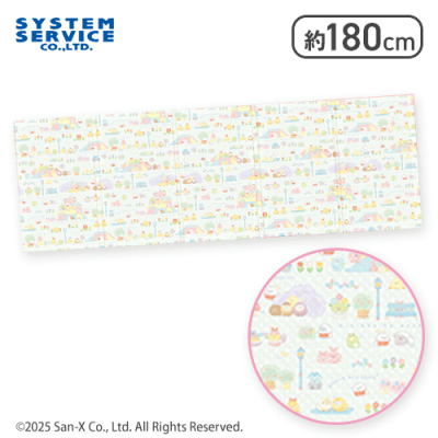 【グリーン】すみっコぐらし みにっコとあそぼ BIGクッションマット