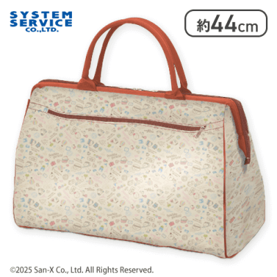 【カラフル】すみっコぐらし たびきぶん クラシカルボストンバッグ