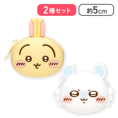 うさぎ＆モモンガ】ちいかわおかおミニシリコンポーチ