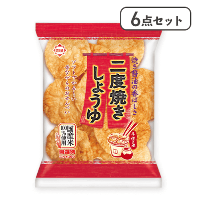 【6点セット】二度焼しょうゆ※賞味期限:2026/03/23