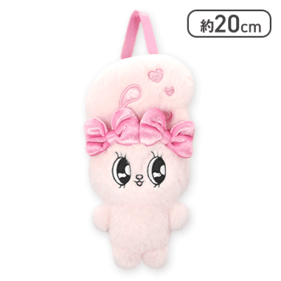 【リボンバニー】エスターバニー ポーチぬいぐるみ