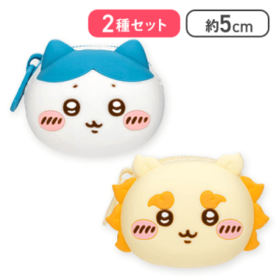 【バラ売り可能】 ちいかわ おかおミニシリコンポーチ ちいかわ おかおミニシリコンポーチ | 商品紹介 | 株式会社