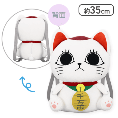 ダンダダン ターボババア 招き猫 グランデぬいぐるみ　15個 TVアニメ『ダンダダン』 グランデぬいぐるみ“ターボババア（招き猫