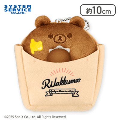 リラックマ まったりドーナツマスコット リラックマ×ミスド』のコラボグッズがもうすぐ発売！ ドーナツを