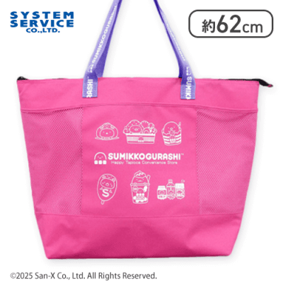 【ピンク】すみっコぐらし たぴおかコンビニ どでかトートバッグ