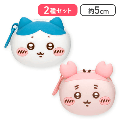ちいかわ 最新プライズ ぴたれすと ミニシリコンポーチ 古本屋 うさぎ ハチワレ ちいかわミニシリコンポーチ【古本屋】 | LUCK☆ROCK(ラック