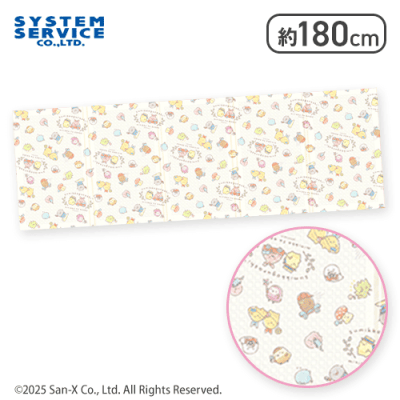 【クリーム】すみっコぐらし みにっコとあそぼ BIGクッションマット