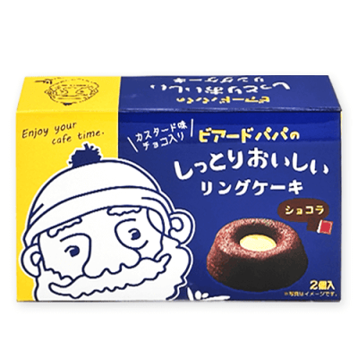 【ショコラ】ビアードパパのリングケーキよくばりBOX※賞味期限:2025/11/27