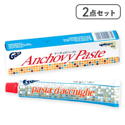 【2点セット】イタリア産 アンチョビペースト チューブ式 フォルメック ガイア※賞味期限:2026/02/18