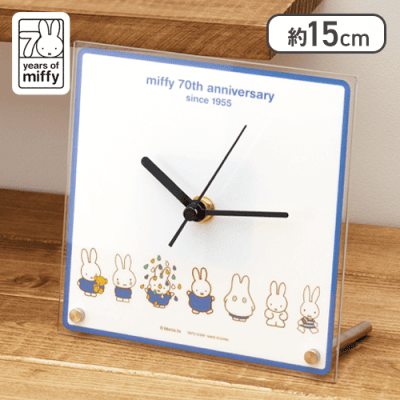 miffy ミッフィー 卓上アクリルクロック 70th Anniversary ブルー】ミッフィー 卓上アクリルクロック 70th Anniversary