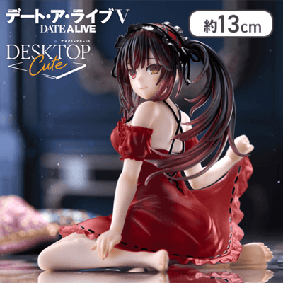 デート・ア・ライブⅣ Desktop Cute 時崎狂三フィギュア ナイトウェア デート・ア・ライブV Desktop Cute フィギュア 時崎狂三〜ナイト
