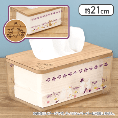 【ムーミン一家】ムーミン クリアティッシュケース