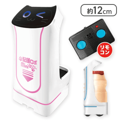 配膳だにゃんロボ　ウインクブルー 配膳だにゃんロボ ウインクブルー 配膳ロボット 配膳猫型