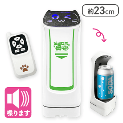 配膳だにゃんロボ　ウインクブルー 配膳だにゃんロボ ウインクブルー 配膳ロボット 配膳猫型