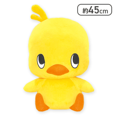ひよこちゃんMEGABIGぬいぐるみVer.2