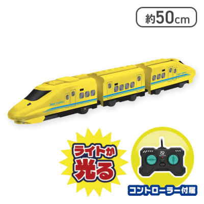 【イエロー】RC エクスプレストレイン6