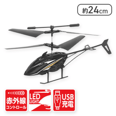 【ブラック】RC FLYINGヘリコプター 3
