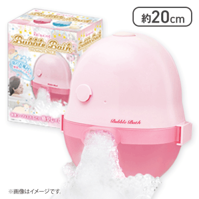 【ピンク】リラクシングバブルバス 2