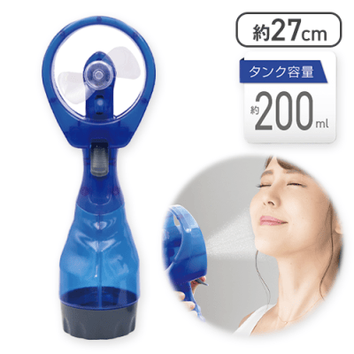 【単品配送不可】【ブルー】涼風ミストスプレー