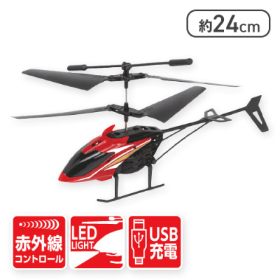 【レッド】RC FLYINGヘリコプター 3
