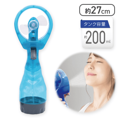 【単品配送不可】【ライトブルー】涼風ミストスプレー