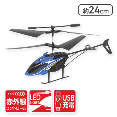 【ブルー】RC FLYINGヘリコプター 3