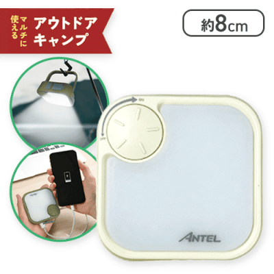 【ホワイト】充電式ソーラーパネルランタン