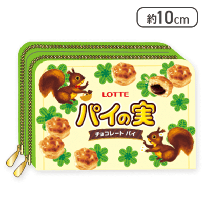 【グリーン】ロッテ　パイの実　Wファスナーコイン＆キーケース2