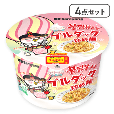 【4点セット】クリームカルボナーラブルダック炒め麺BIG※賞味期限:2026/06/15