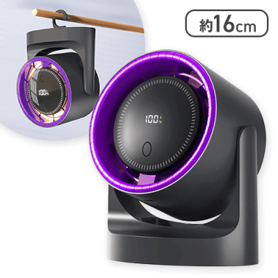 【パープル】デジタルディスプレイ・マルチサーキュレーター