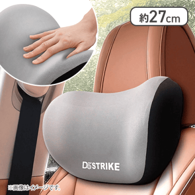 車用ヘッドレストクッション