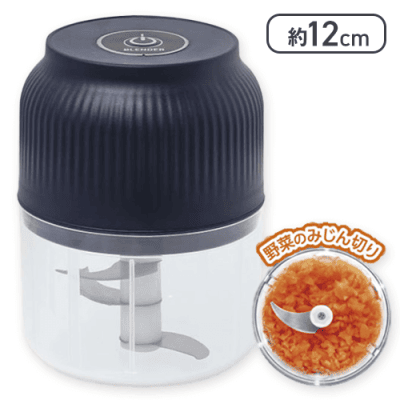 【ネイビー】充電式フードプロセッサー3