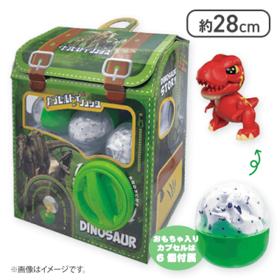 【ダイナソー】カプセルトイリュック