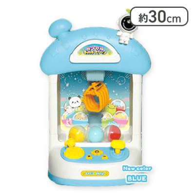 【ブルー】カプセルキャッチマシーン7