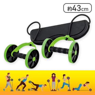 【グリーン】エクササイズツインローラー 