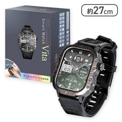 【ガンメタブラック】2.0インチ タッチスクリーン スマートウォッチ Vita