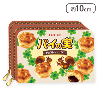 【ライトブラウン】ロッテ　パイの実　Wファスナーコイン＆キーケース2