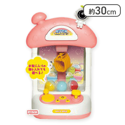育成ゲーム　腕時計　Qpet キャット　ピンク　virtual pet 激レア 育成ゲーム 腕時計 Qpet キャット ピンク virtual pet 激レア