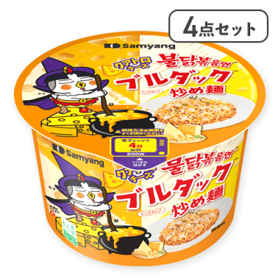 【4点セット】クアトロチーズブルダック炒め麺BIG※賞味期限:2026/05/30