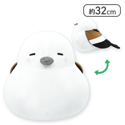 【スヤァ】もっちりシマエナガ超BIGぬいぐるみ