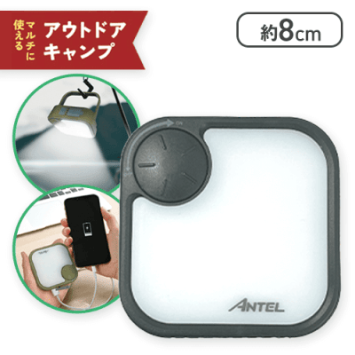 【ブラック】充電式ソーラーパネルランタン