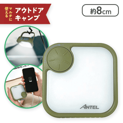 【カーキ】充電式ソーラーパネルランタン