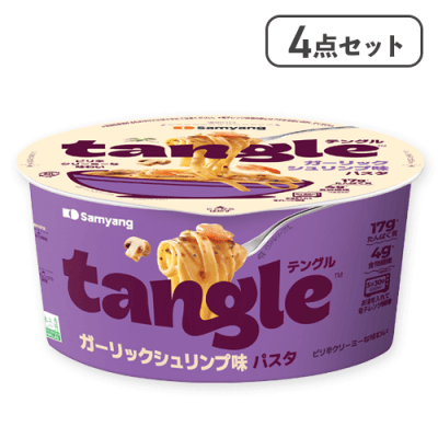 【4点セット】テングルガーリックシュリンプ味パスタカップ※賞味期限:2026/05/15