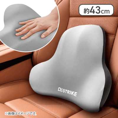 車用腰あてクシッション