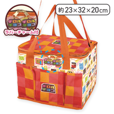 【チロルチョコ】チロルチョコ 保温保冷2WAYショルダーバッグ