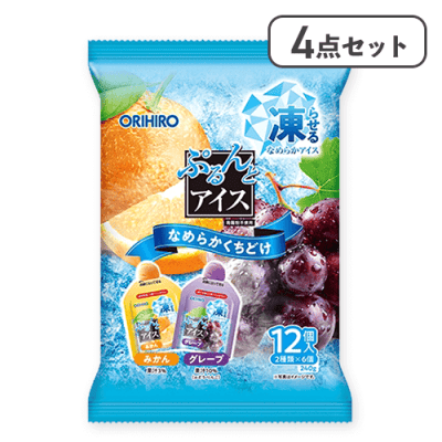 【4点セット】ぷるんとアイス　みかん＋グレープ ※賞味期限:2026/02/28