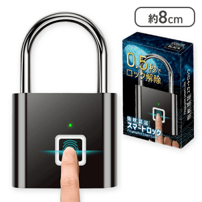 【ブラック】指紋認証スマートロック