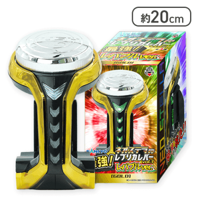 【レバブル強化改造版】SANKYO ネオステラ枠 レプリカレバー m27154398452_1.jpg?1755083939
